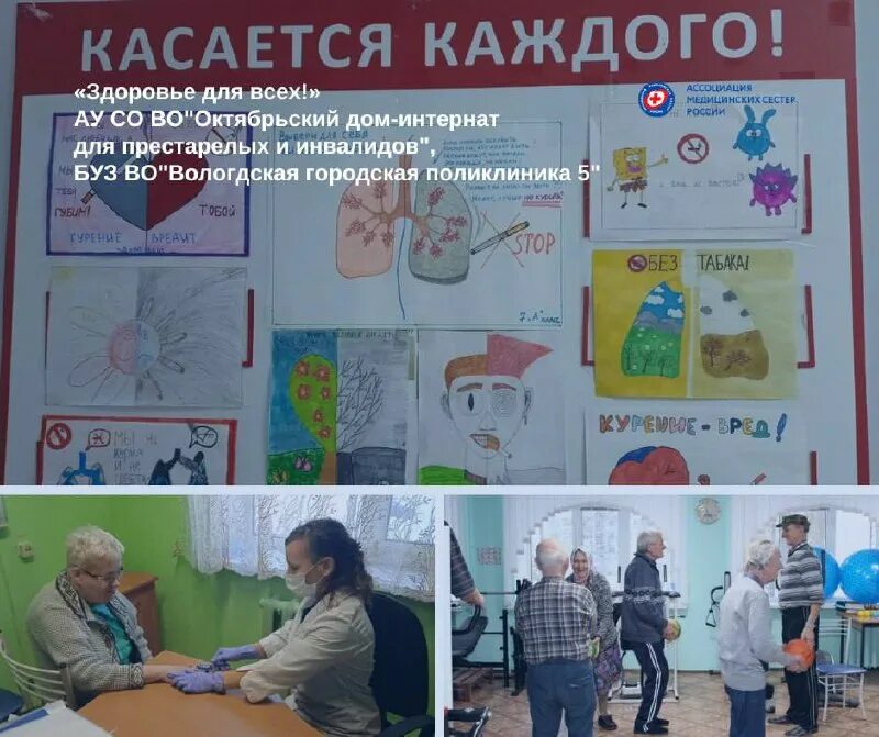 вологда октябрьский дом-интернат для престарелых и инвалидов. дом-интернат для престарелых инвалидов город октябрьский. дом престарелых город октябрьский. октябрьский дом интернат для престарелых и инвалидов молочное. октябрьский дом интернат для престарелых и инвалидов молочное.