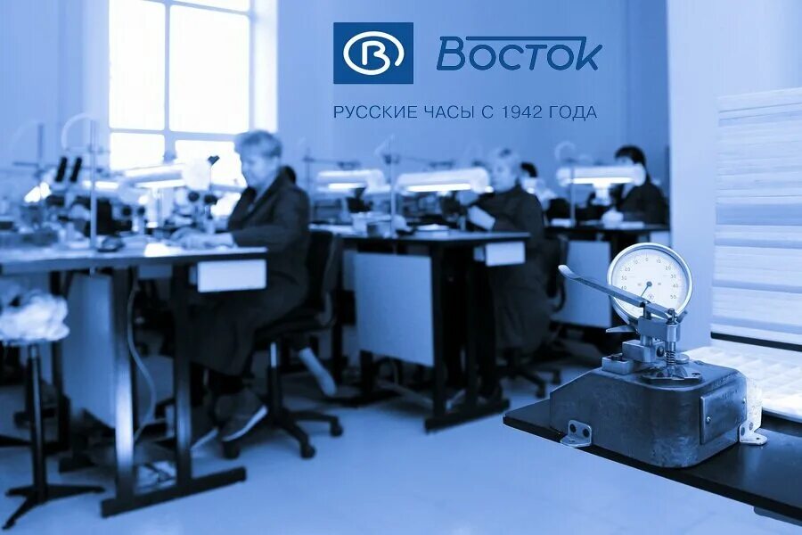 Восток чистопольский. Чистополь часовой завод восток. Завод восток чистополь. Ччз восток чистополь. Восток чистопольский.