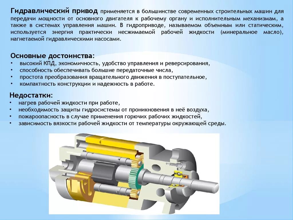 Также широко применяется в