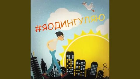 Есть особые планы будем вместе лечить