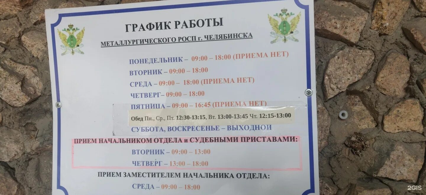 Осп по ленинскому району красноярска - найдено 89 картинок