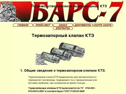 Афиша 40 ктз