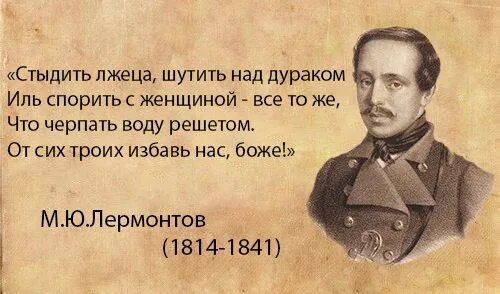 Шутим живем
