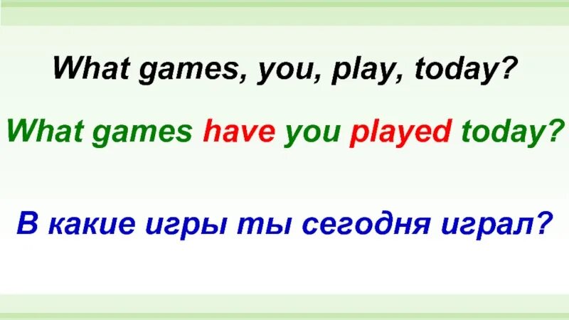 What game would you like to play. PLAYTYDAY игры. You Played.