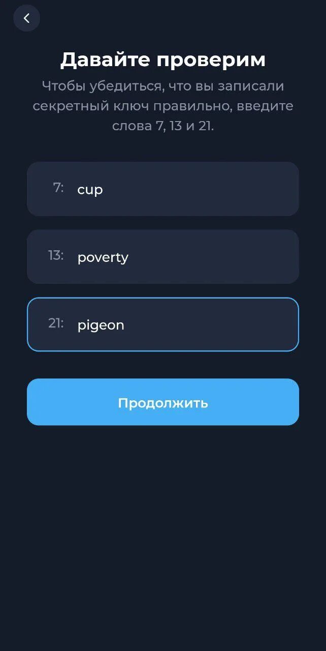 Криптокошеле в телеграмме. Баланс тон кошелька. Ton crystal wallet. Криптокошелек телеграмм. Баланс тон кошелька.