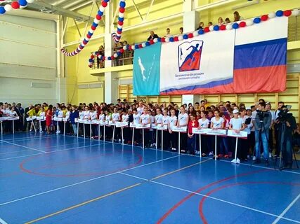Центральная спортивная школа