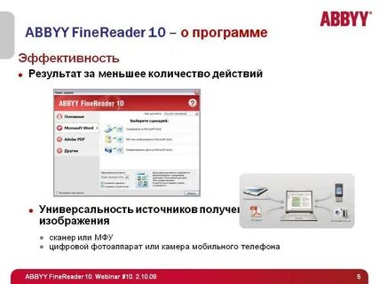 Пдф в ворд файн ридер
