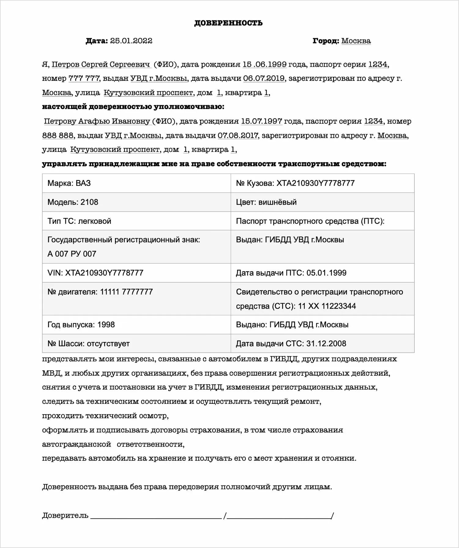 доверенность на управление авто от юр лица образец. доверенность на вождение автомобиля. гаи пмр доверенность. доверенность на управление автомобилем рукописная пмр. доверенность собственника автомобиля на право управления.