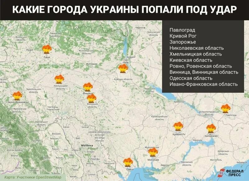 Какие города в Украине. Стратегические объекты Украины. Территория Украины. Города Украины список. Удары по россии сегодня со стороны украины