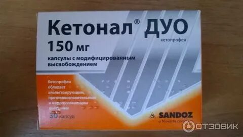 Сильное обезболивающее при операциях