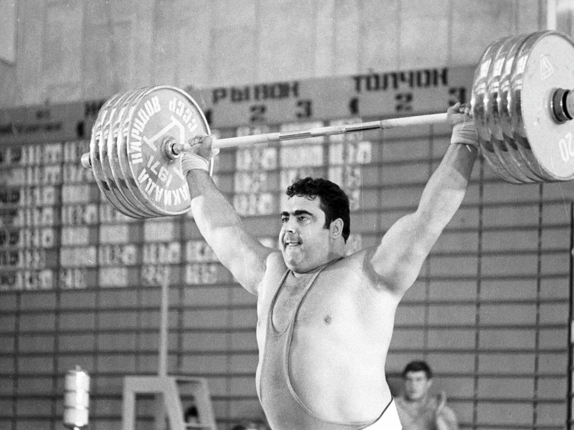 Чемпион СССР по тяжелой атлетике Алексеев.
