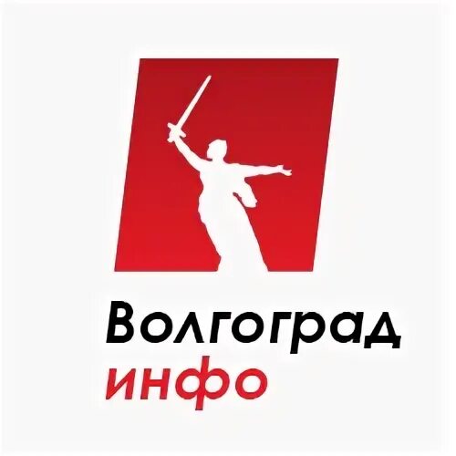 Горько волгоград