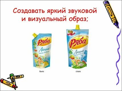 Сделай поярче на 5