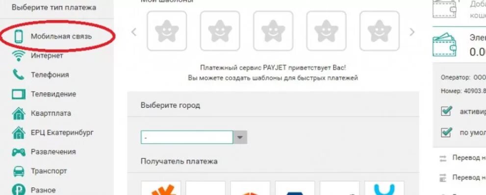 Как переводить деньги с мотива. Перевести деньги с мотива на карту. перевести деньги с мотива на мотив. перевести с мотива на мотив денежку. мотив перевести деньги с телефона.