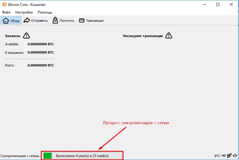 Как подключить ноткоин к кошельку