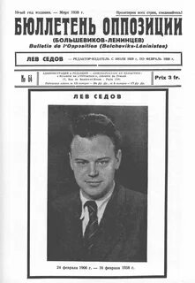 Бюллетень журнал