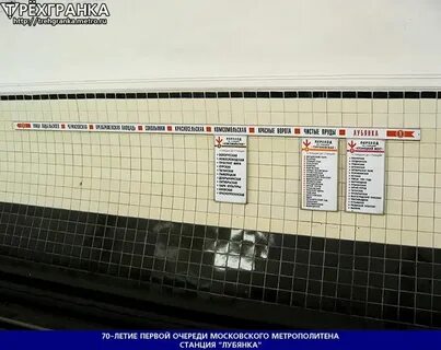 Переход с кузнецкого моста на лубянку