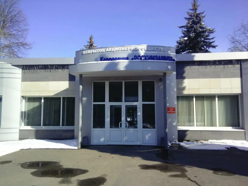 защита тамбов