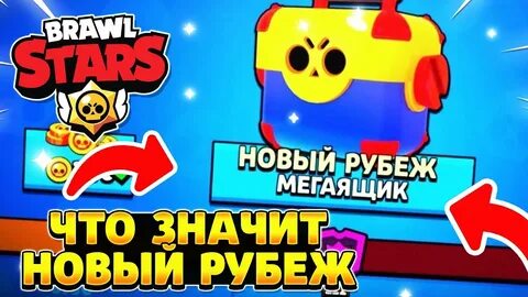 Что значит старс