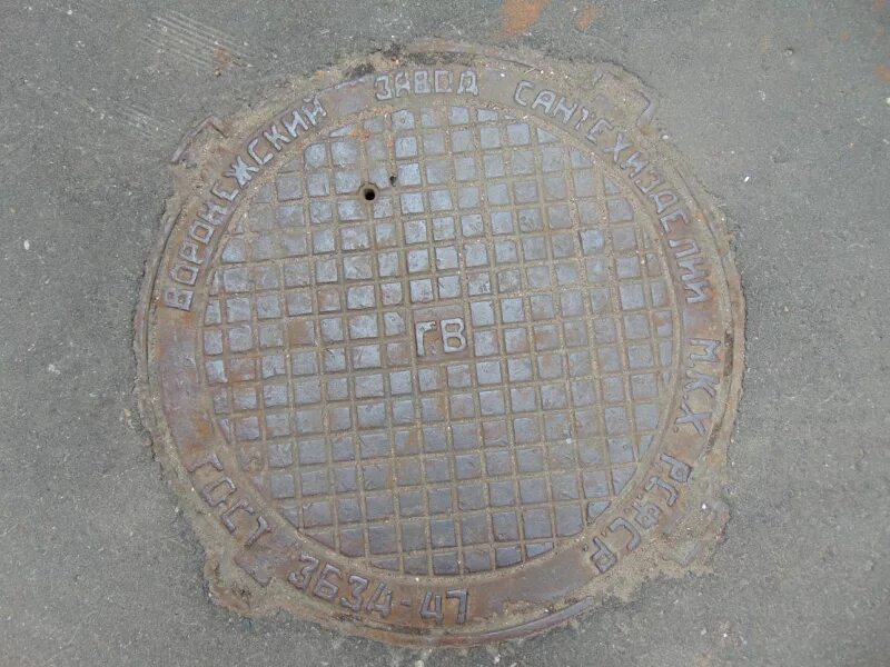 1. Форум люк. Чугунный люк протэк. 612. Форум люк.