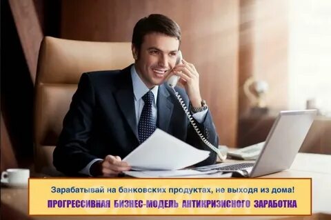Через представителя