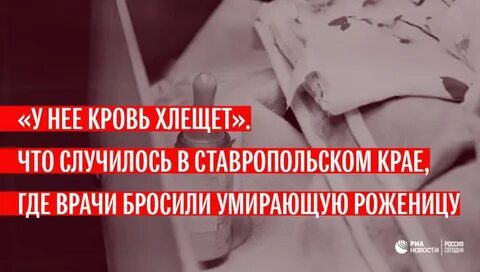 Сколько процентов умирают при родах