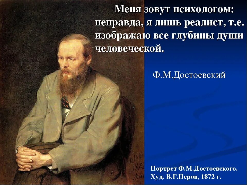 Соскучилась по вам или по вас как правильно. Нужно ждать человека счастья встречи. Говорят что русский человек ждет. Говорят что русский человек ждет. Русский народ народ богоносец.