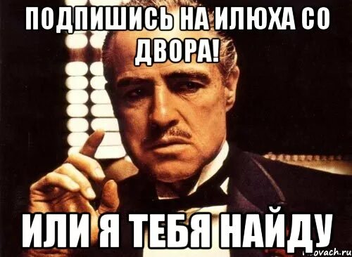 Мемы про илью смешные. Илюха. Проверено мем. Илюха шорахов. Ну привет мем.