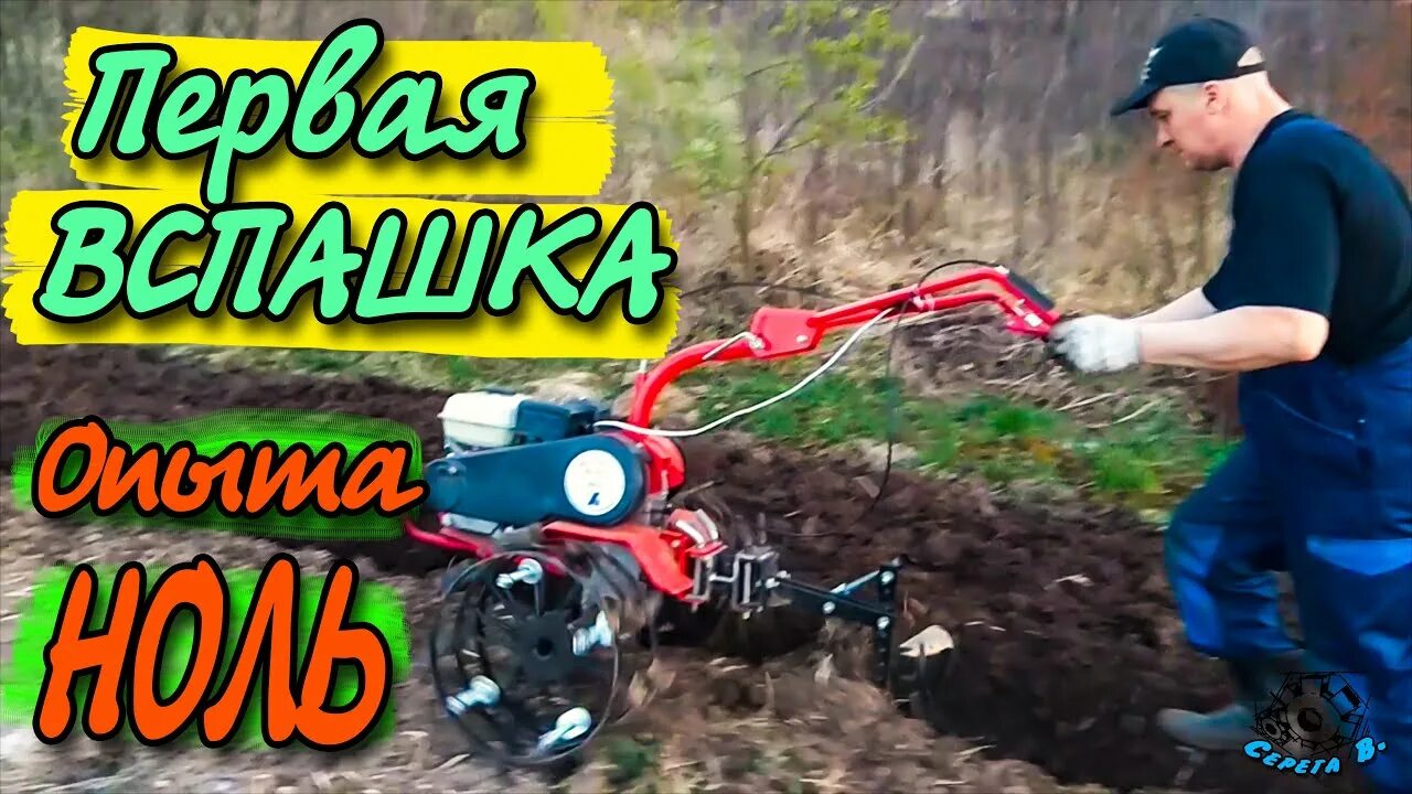 Пашем агатом