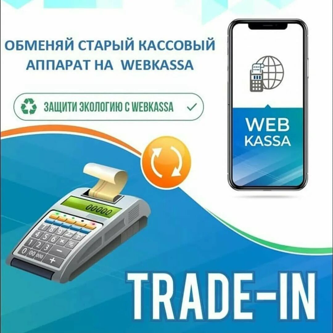 Займ касса номер 1. Касса взаимопомощи. Касса номер 1 чебоксары. Касса надпись. Быстрый займ.