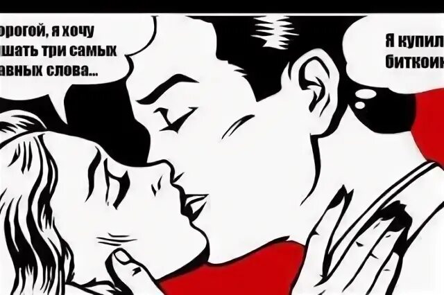 Видеть не хочу услышать хочу