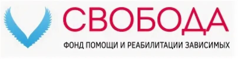 Свобода организации