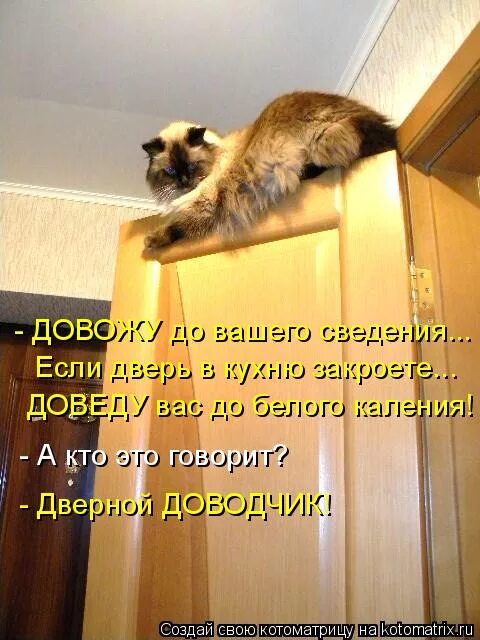 Закрывайте дверь на ключ табличка. Уходя закрой дверь на ключ. Прикол перед дверью закрытой. Кухня с раздвижными дверцами. Кухня встроенная в стену.