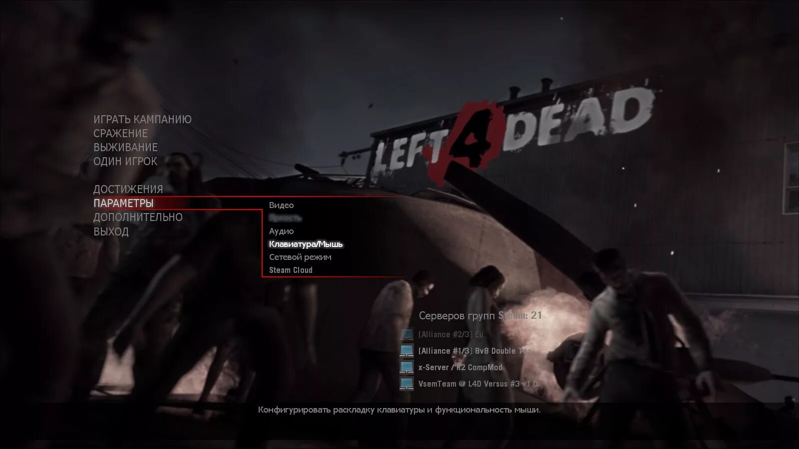 Left 4 dead главное меню. Left 4 dead 2 меню игры. Left 4 dead 2 меню. Left 4 dead menu. Left 4 dead 1 меню.