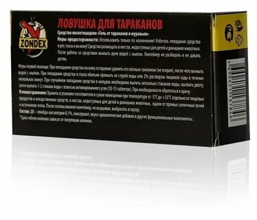 Ловушки для тараканов отзывы