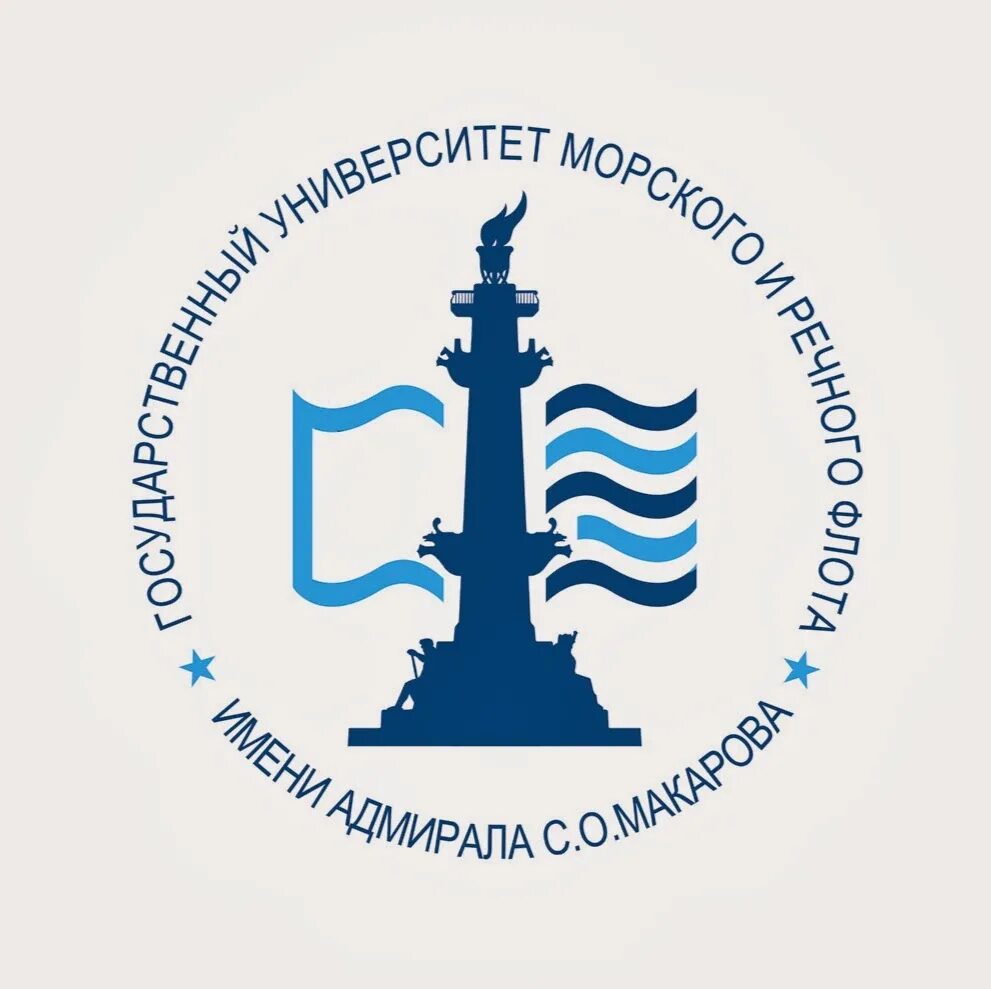 Гумрф им адм. Гумрф логотип. колледж гумрф эмблема.