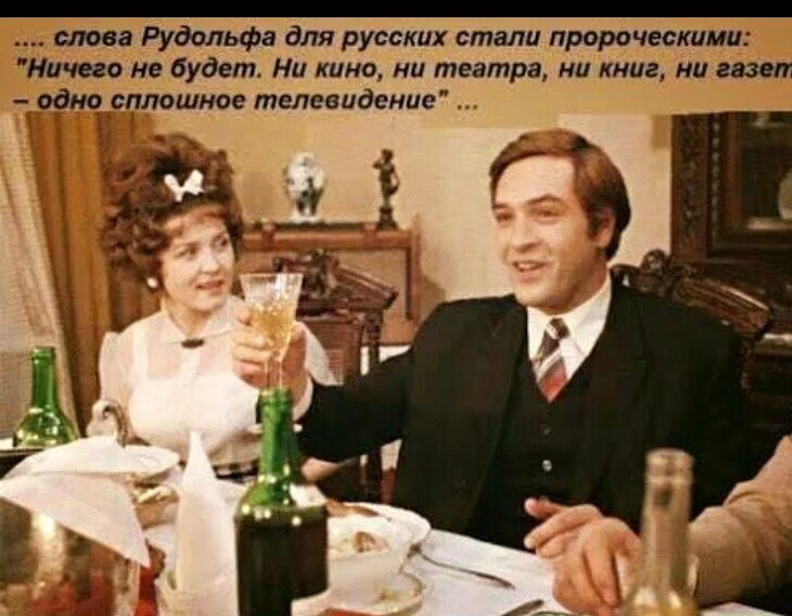 Тв не верит слезам. Москва слезам не верит одно сплошное Телевидение. Ничего не будет одно сплошное Телевидение. Скоро ничего не будет одно сплошное Телевидение.