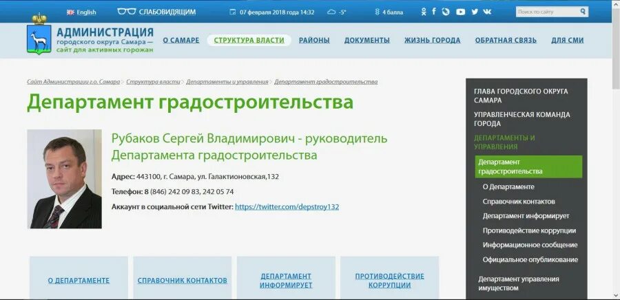 Дуи самара сайт. Дуи самара сайт. Департамент управления имуществом самара. Дуи самара сайт. Дуи самара сайт.