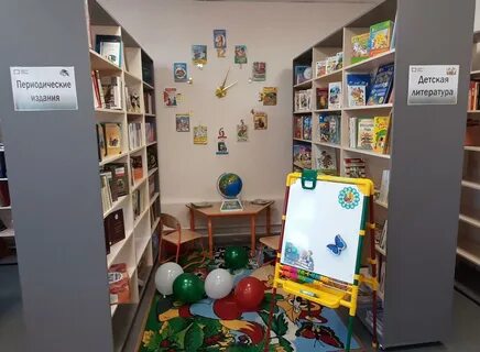 Детские интернет библиотеки