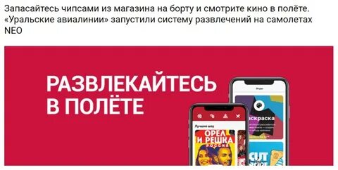 Приложение уральские