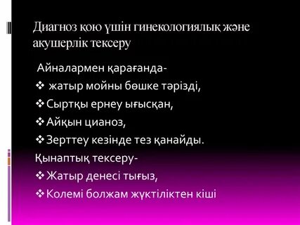 Жалаңаш сұлулық бәрін жасайды