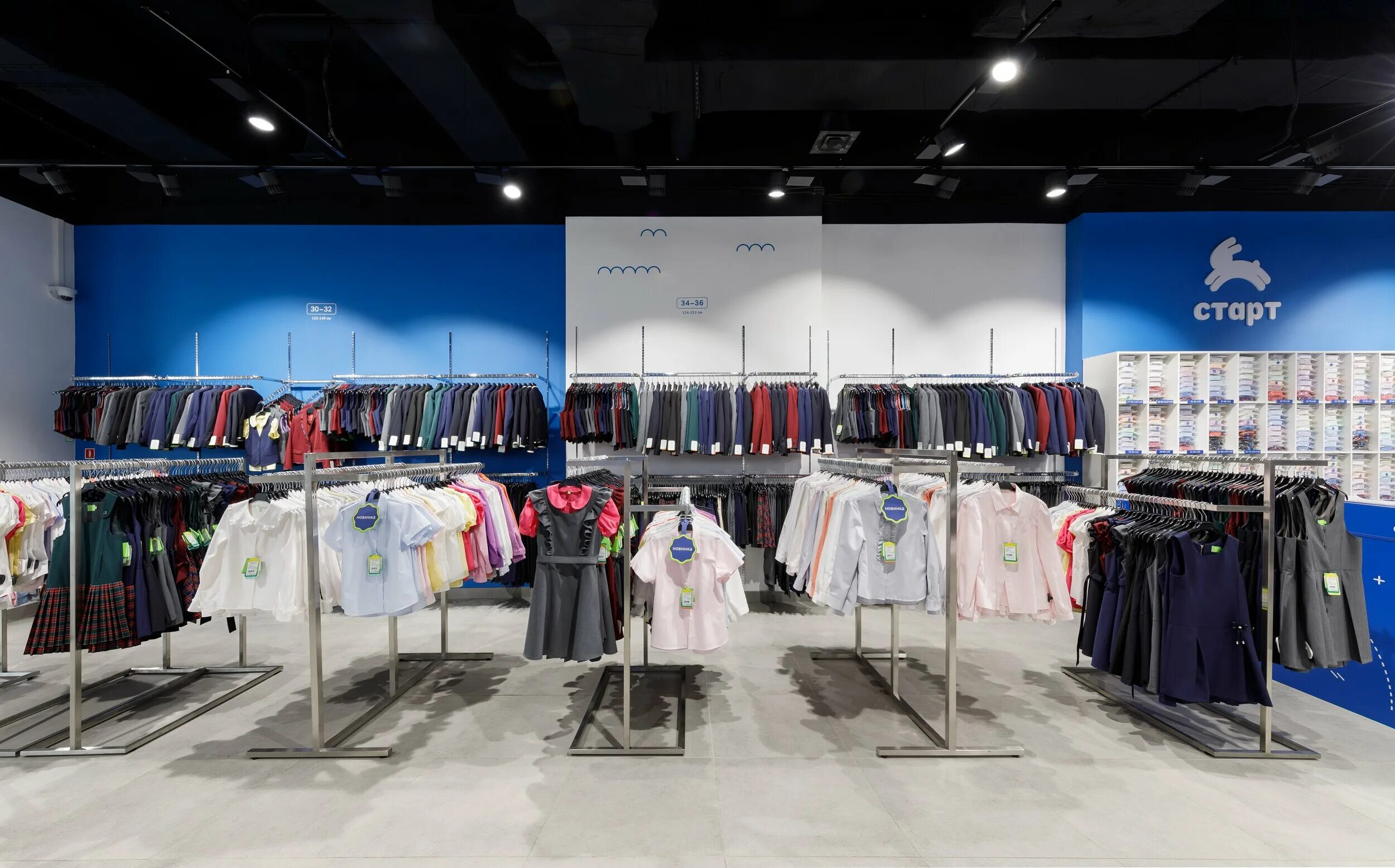 глория джинс галерея. одежда долгопрудный. глория джинс долгопрудный. одежда долгопрудный. спортмикс кунгур.