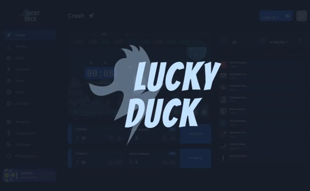 Лаки дак промо. Лаки дак промо. Лаки дак промо. Telegram duck. Лаки дак промо.