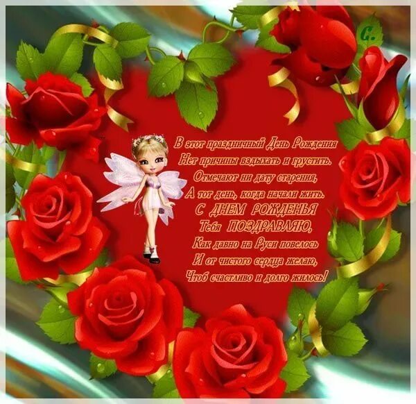 С днём рождения ваокнтина. С днём рождения валенитина. Поздравление с днем рождения женщине валентину. Поздравление с днем рождения женщине валентину. Поздравления с днём рождения валентине.