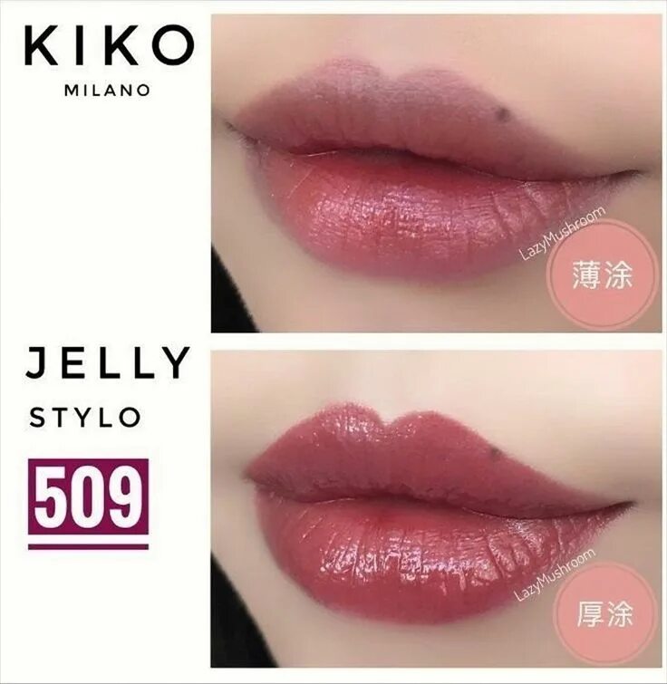 Jelly stylo. Kiko Jelly Stylo 509. Kiko Milano Jelly Stylo. Kiko Jelly Stylo свотчи. Kiko Jelly Stylo 506.