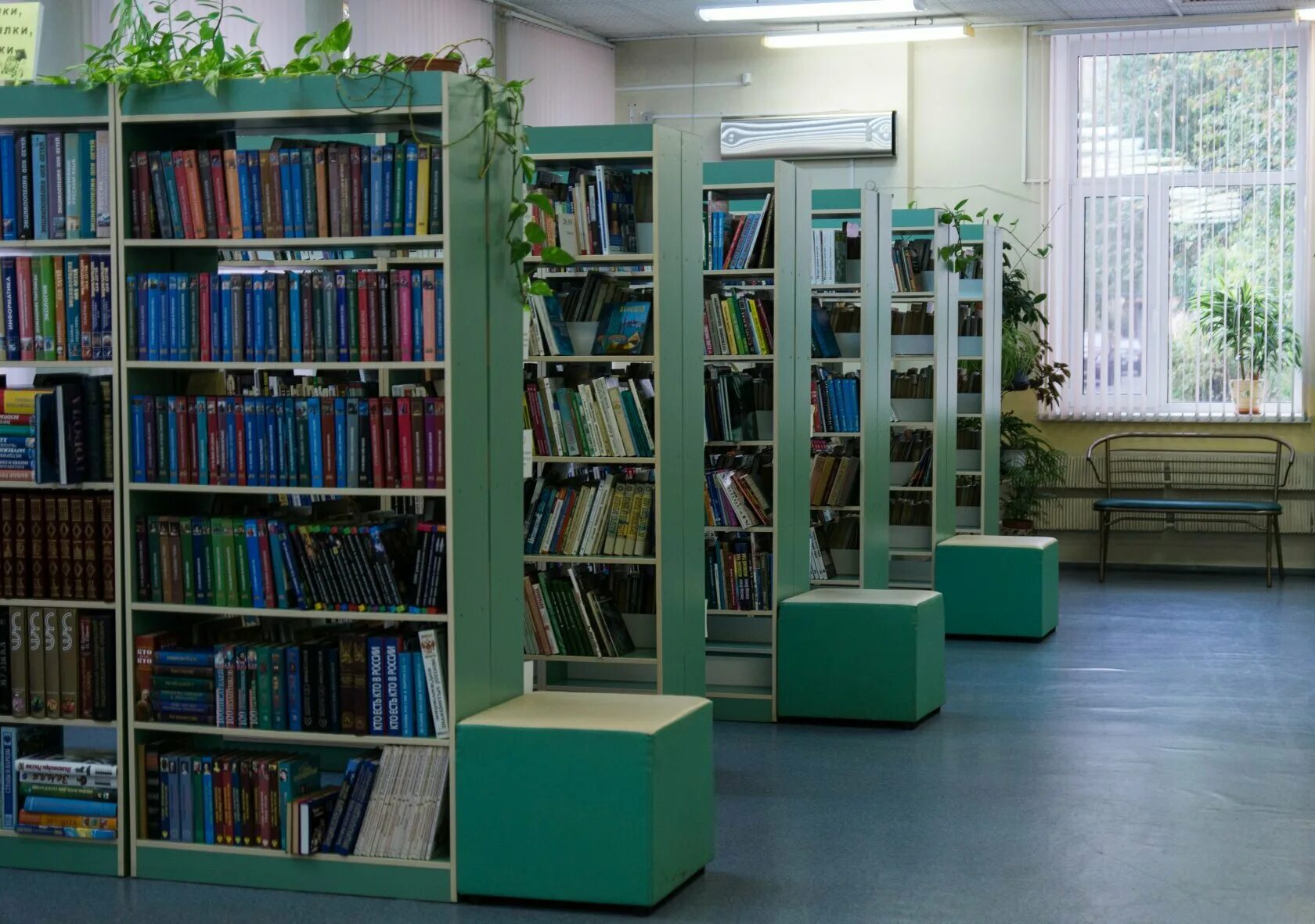 Library 1 16 1