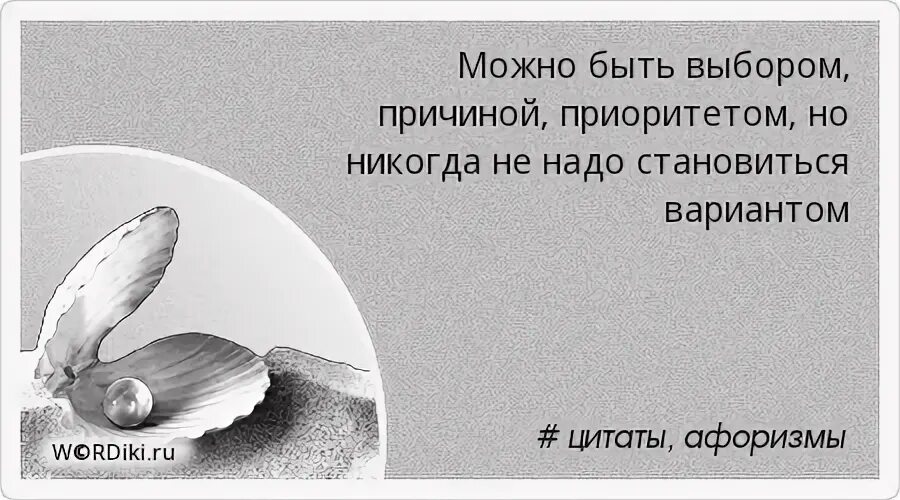 Выберите из предложенных вариантов высказывания. Выберите из предложенных вариантов высказывания