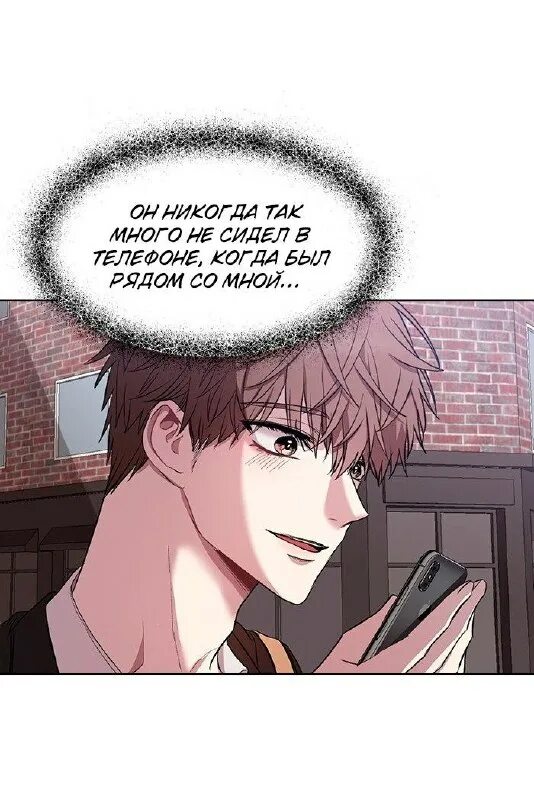 19 дней однажды цзянь. из сна на свободу манга на английском. сону и ники манга. Dreams to freedom манхва. манхва из сна на свободу на корейском.