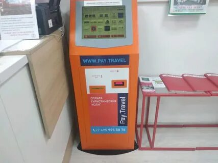 Pay travel