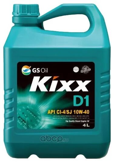 Масло кикс 10. Kixx l2013440k1. Kixx d1 RV 5w-40 4л. Масло Кикс 10w 40. Масло Kixx 10w.